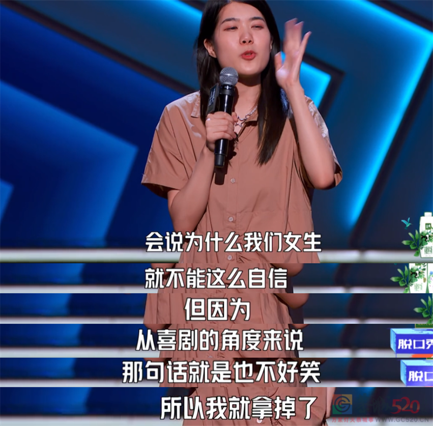 “看这节目就为了好笑，怎么老有人骂我浅薄”463 / 作者:儿时的回忆 / 帖子ID:288237