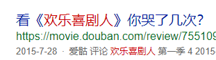 “看这节目就为了好笑，怎么老有人骂我浅薄”504 / 作者:儿时的回忆 / 帖子ID:288237