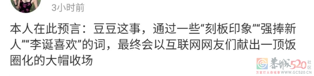 “看这节目就为了好笑，怎么老有人骂我浅薄”75 / 作者:儿时的回忆 / 帖子ID:288237