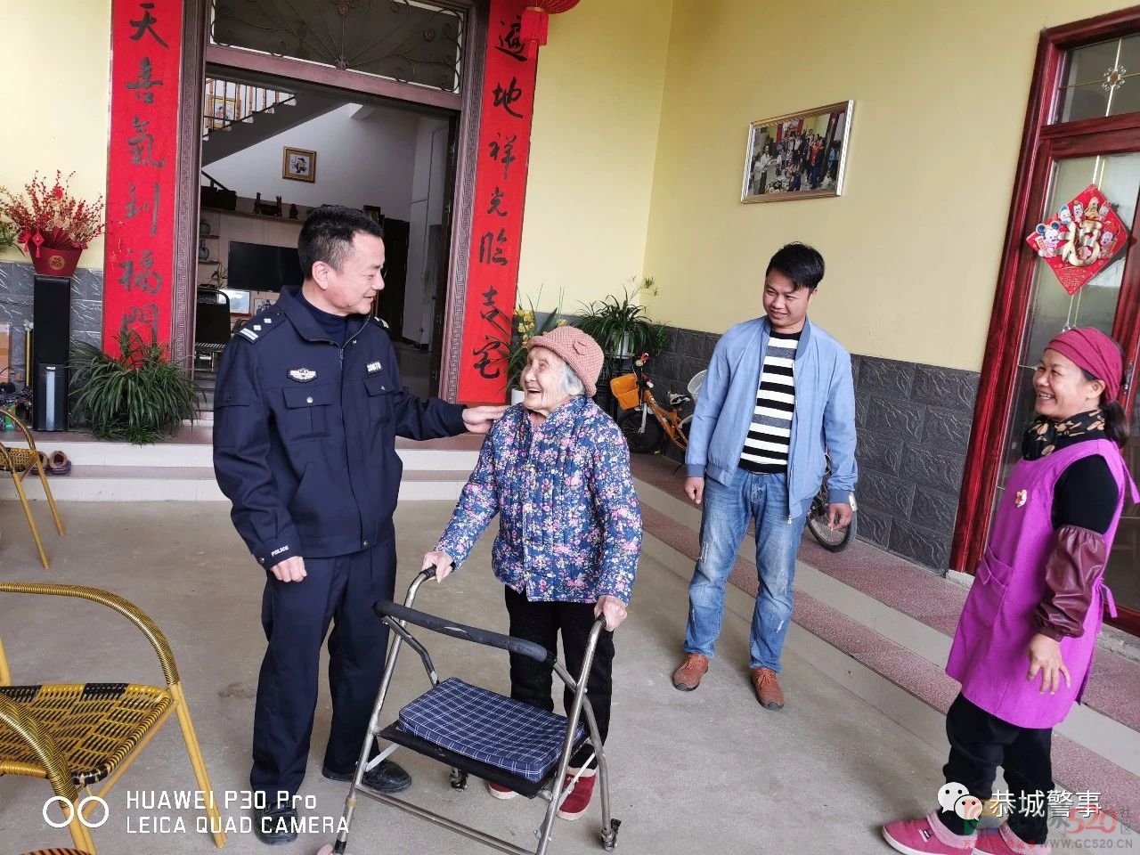 莲花派出所：筑牢忠诚警魂   创建新时代“枫桥”式派出所244 / 作者:论坛小编01 / 帖子ID:288259