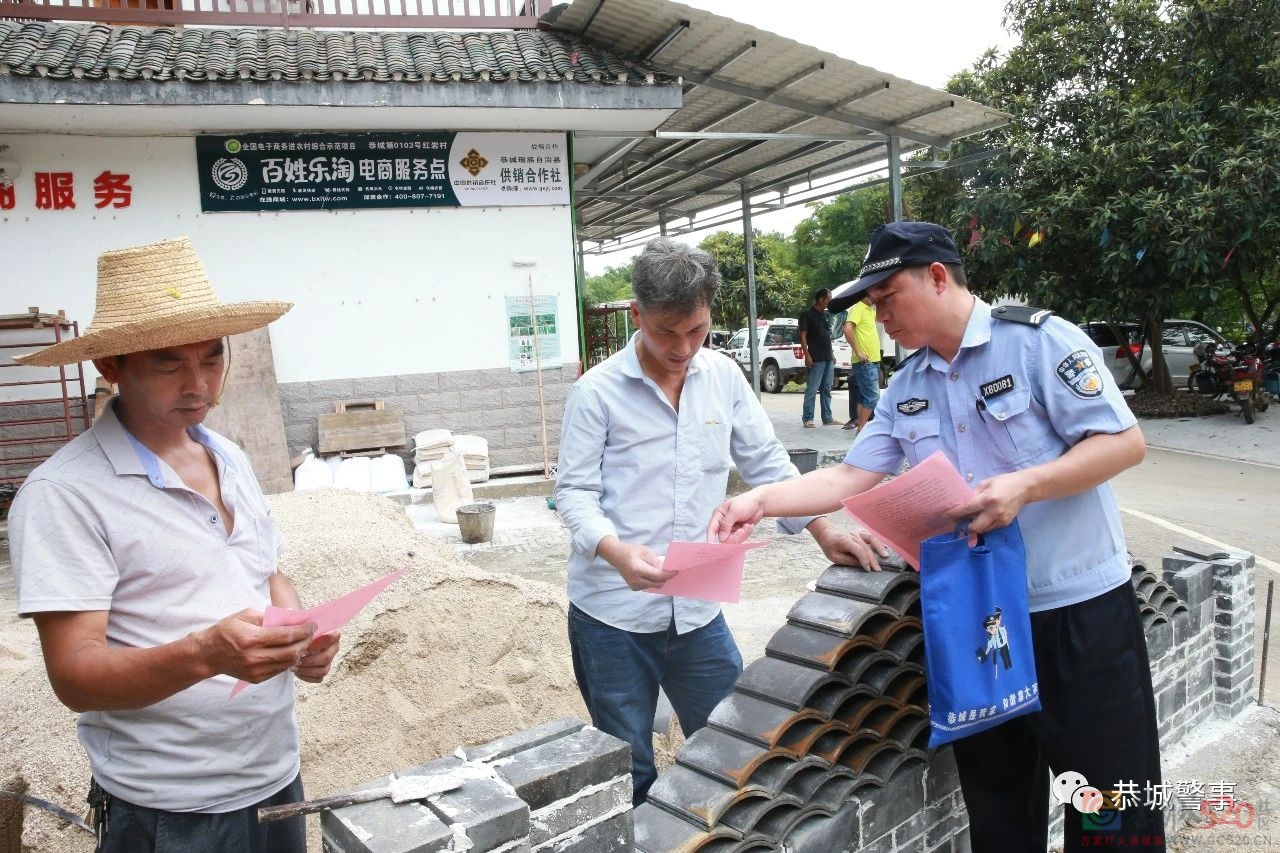 莲花派出所：筑牢忠诚警魂   创建新时代“枫桥”式派出所857 / 作者:论坛小编01 / 帖子ID:288259