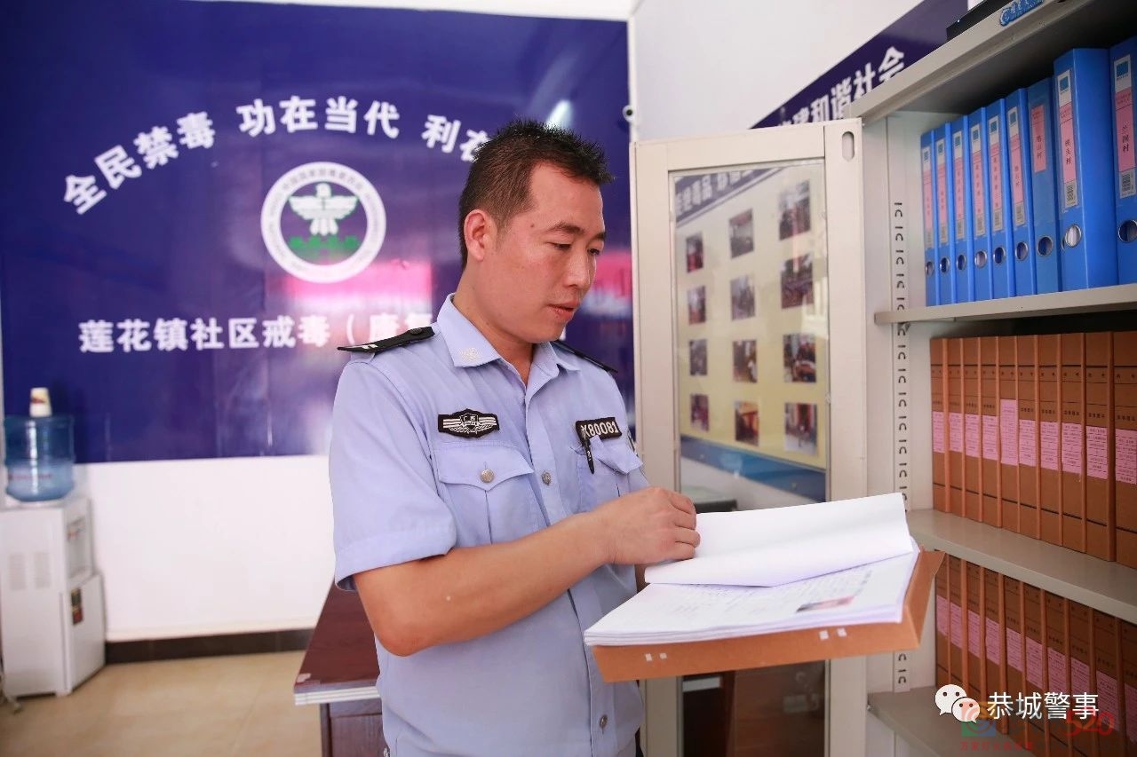 莲花派出所：筑牢忠诚警魂   创建新时代“枫桥”式派出所68 / 作者:论坛小编01 / 帖子ID:288259
