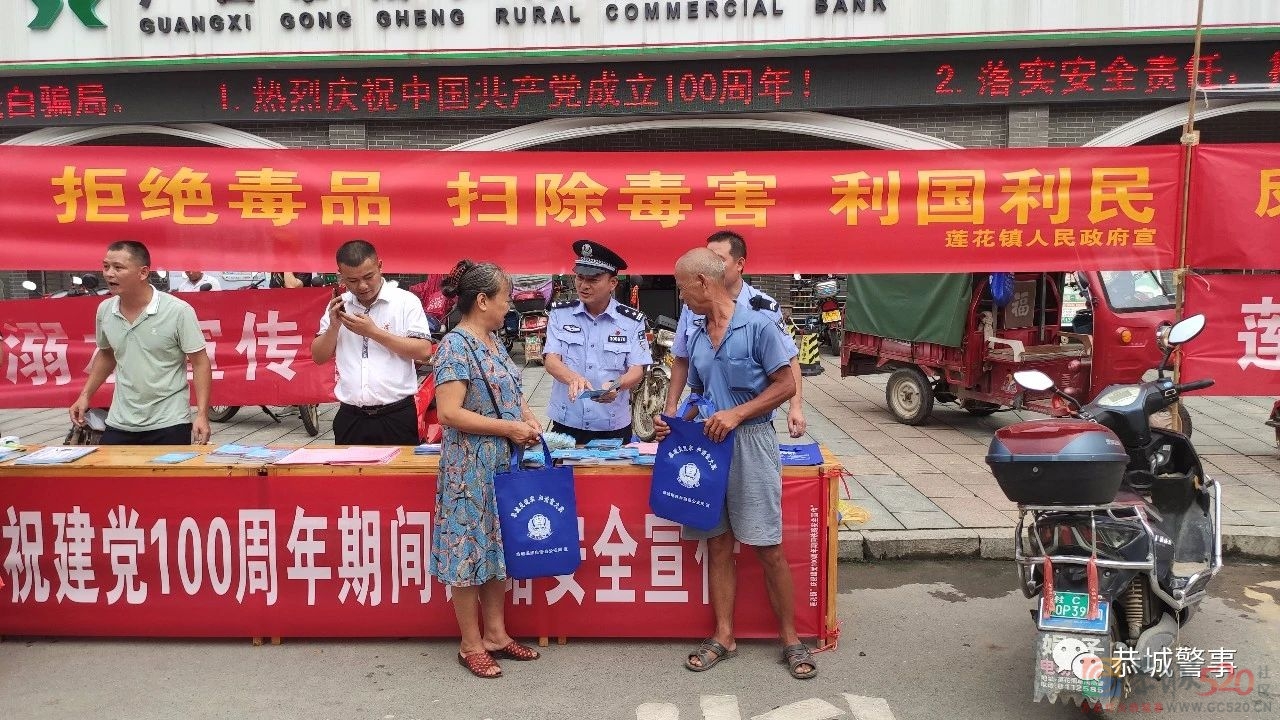 莲花派出所：筑牢忠诚警魂   创建新时代“枫桥”式派出所218 / 作者:论坛小编01 / 帖子ID:288259