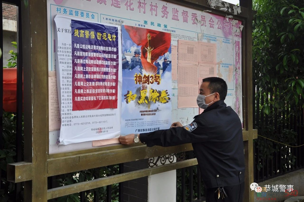 莲花派出所：筑牢忠诚警魂   创建新时代“枫桥”式派出所240 / 作者:论坛小编01 / 帖子ID:288259