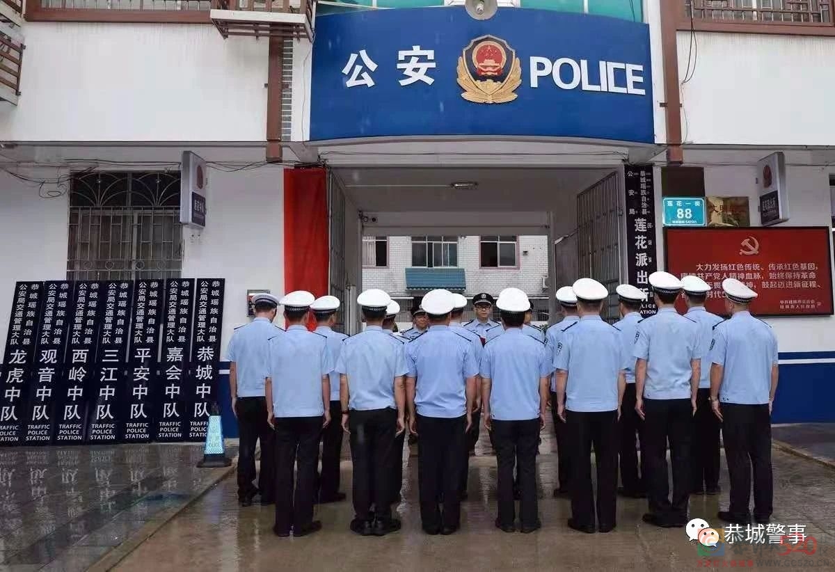 莲花派出所：筑牢忠诚警魂   创建新时代“枫桥”式派出所94 / 作者:论坛小编01 / 帖子ID:288259
