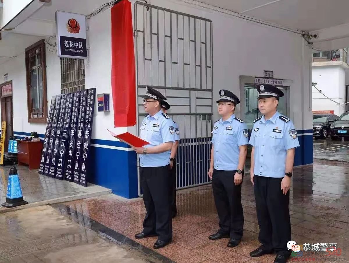 莲花派出所：筑牢忠诚警魂   创建新时代“枫桥”式派出所758 / 作者:论坛小编01 / 帖子ID:288259