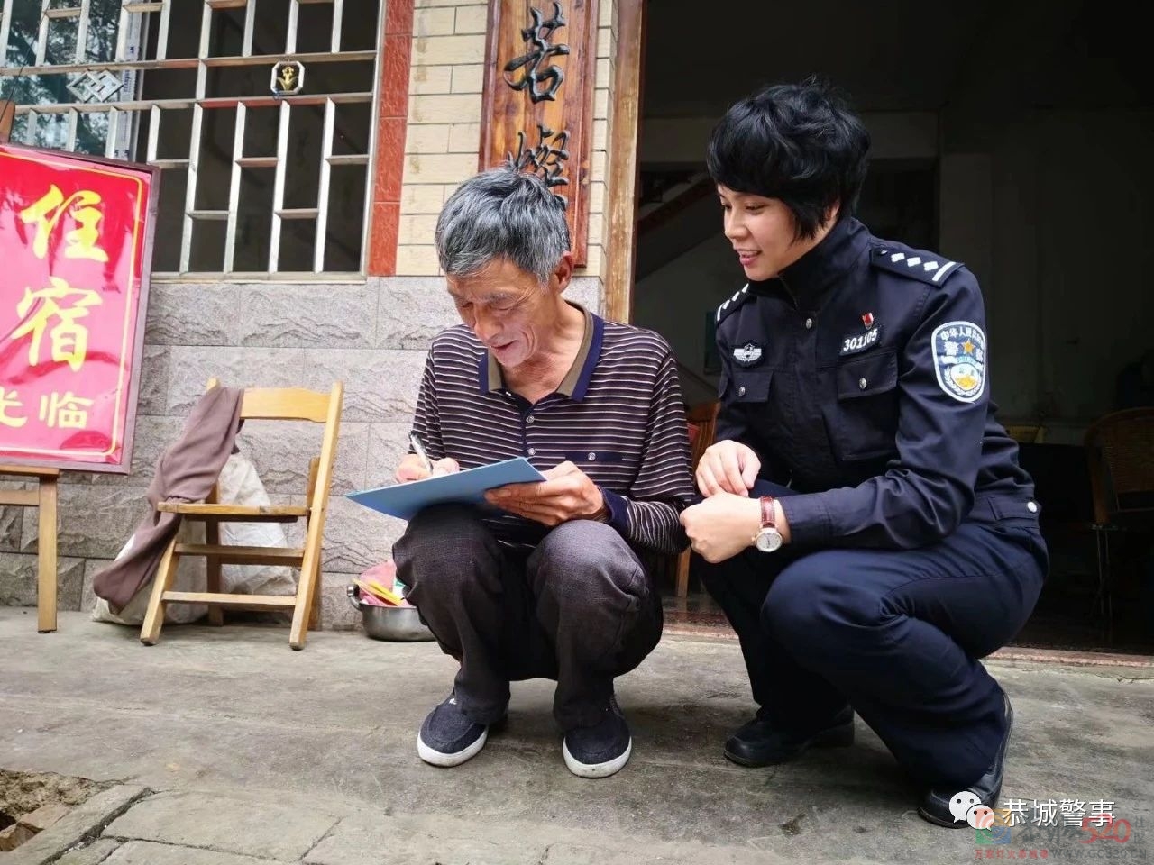 莲花派出所：筑牢忠诚警魂   创建新时代“枫桥”式派出所464 / 作者:论坛小编01 / 帖子ID:288259