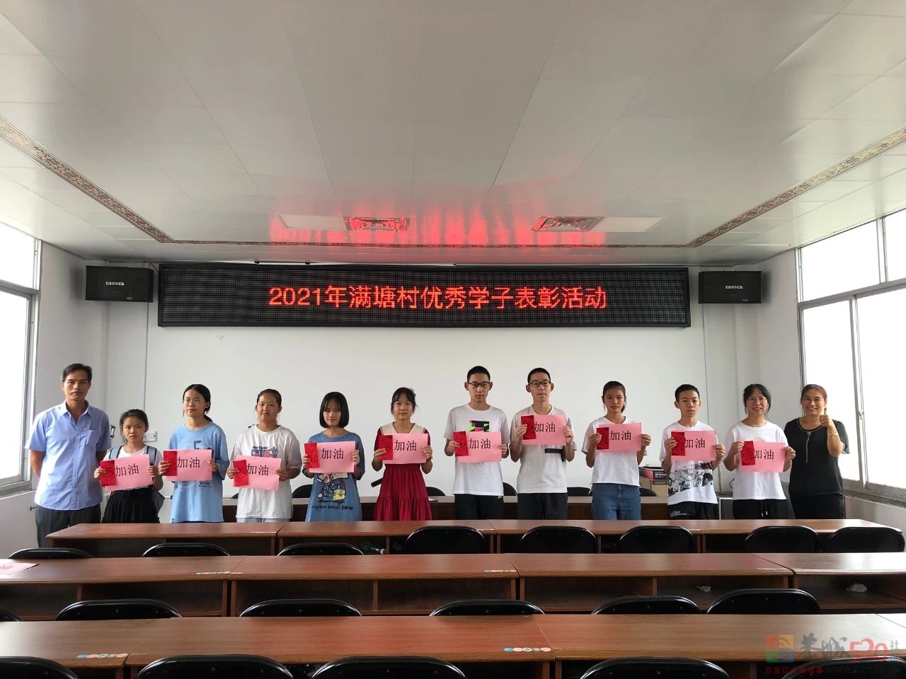 恭城镇村屯举行优秀学子表彰活动851 / 作者:论坛小编01 / 帖子ID:288359