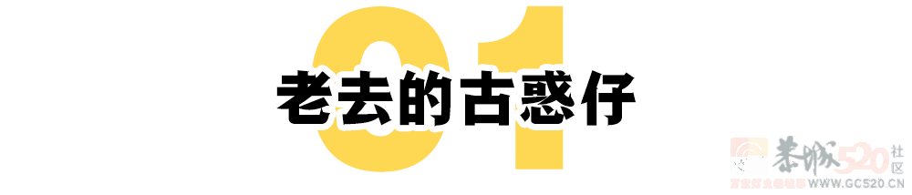 替兄弟道歉的山鸡哥，拿什么披荆斩棘？60 / 作者:儿时的回忆 / 帖子ID:288401