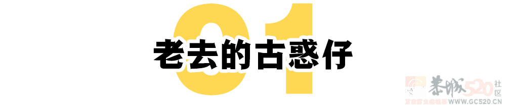 替兄弟道歉的山鸡哥，拿什么披荆斩棘？258 / 作者:儿时的回忆 / 帖子ID:288401