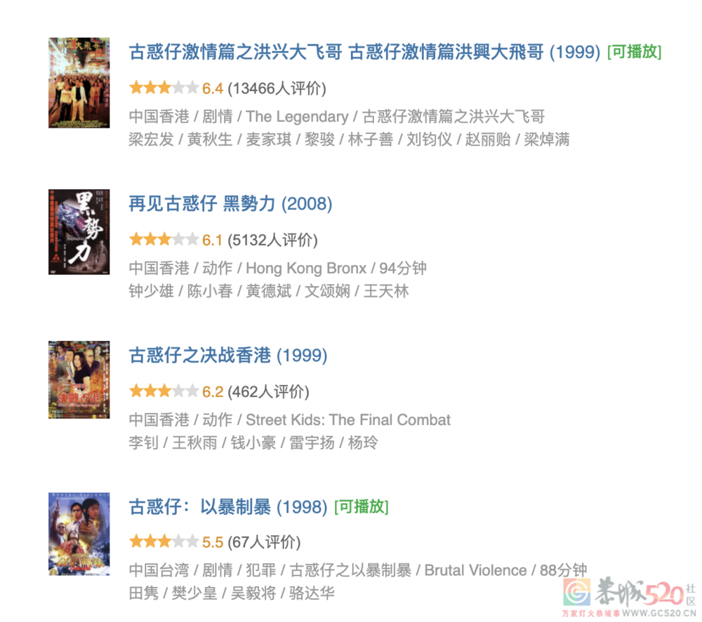 替兄弟道歉的山鸡哥，拿什么披荆斩棘？697 / 作者:儿时的回忆 / 帖子ID:288401
