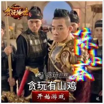 替兄弟道歉的山鸡哥，拿什么披荆斩棘？390 / 作者:儿时的回忆 / 帖子ID:288401