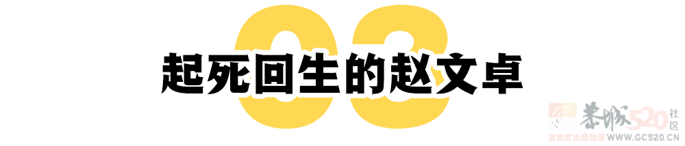 替兄弟道歉的山鸡哥，拿什么披荆斩棘？435 / 作者:儿时的回忆 / 帖子ID:288401