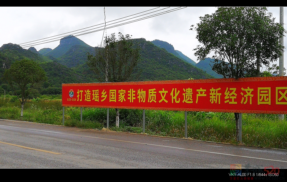 恭城又一油茶产业开发区动工。893 / 作者:平安大叔 / 帖子ID:288421