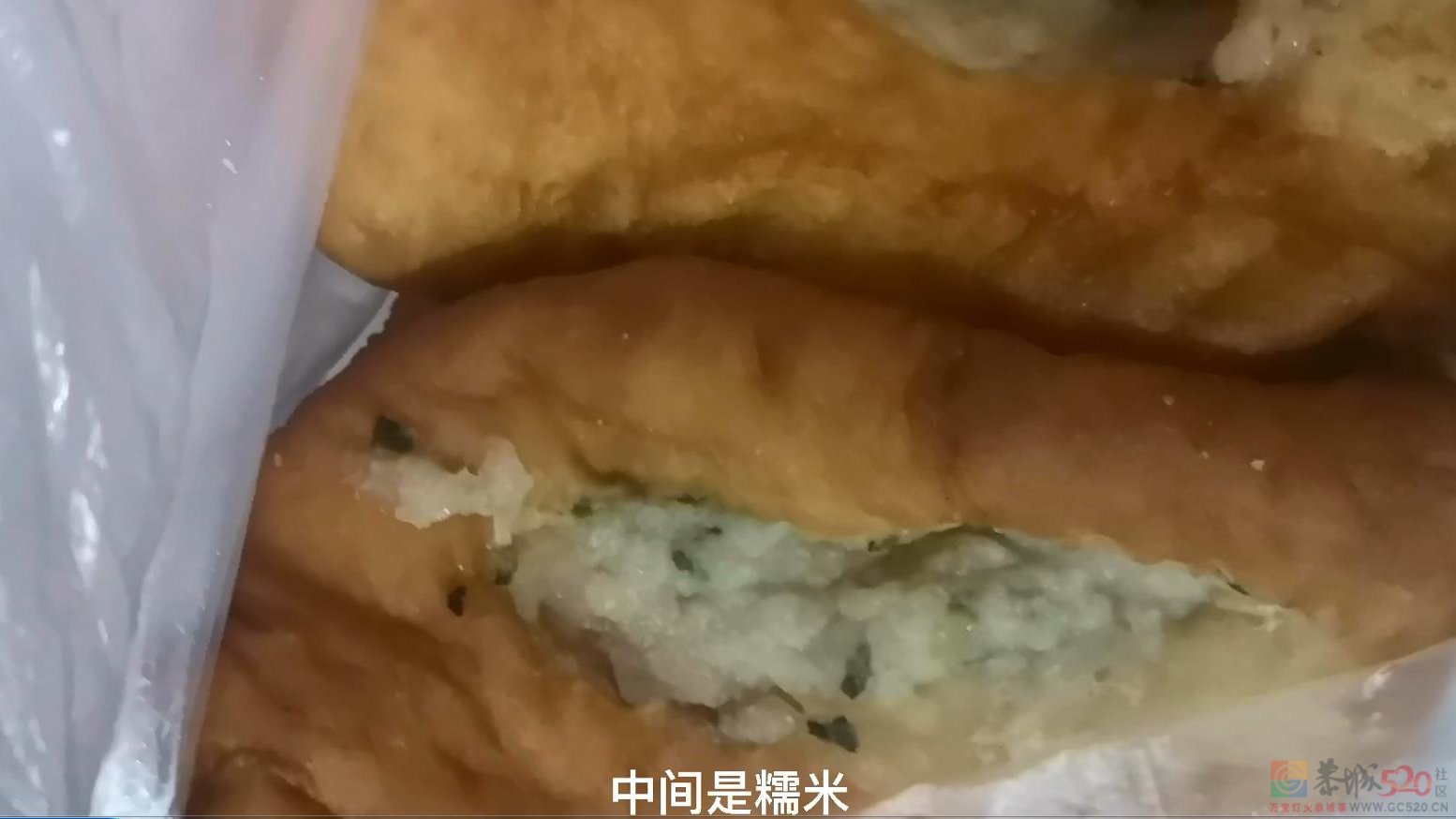 【原创】MDG问一下谁见过这种恭城小吃？268 / 作者:MDG / 帖子ID:288439