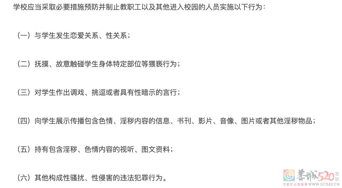 注意 | @恭城师生  9月1日起，这些教育政策正式实施！248 / 作者:论坛小编01 / 帖子ID:288445