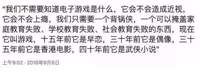 每周只能玩3个小时游戏，这合理吗？291 / 作者:儿时的回忆 / 帖子ID:288514