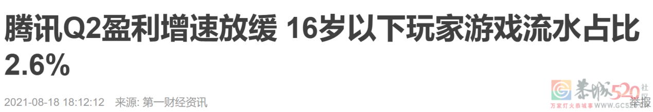 每周只能玩3个小时游戏，这合理吗？398 / 作者:儿时的回忆 / 帖子ID:288514