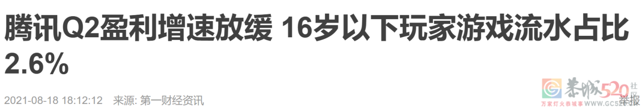 每周只能玩3个小时游戏，这合理吗？767 / 作者:儿时的回忆 / 帖子ID:288514