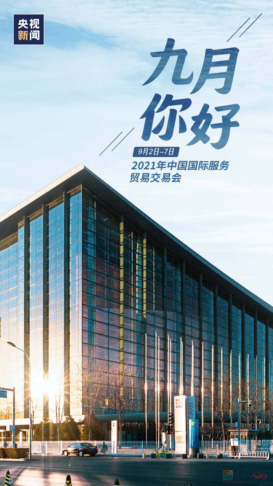 九月，你好！772 / 作者:登山涉水 / 帖子ID:288515