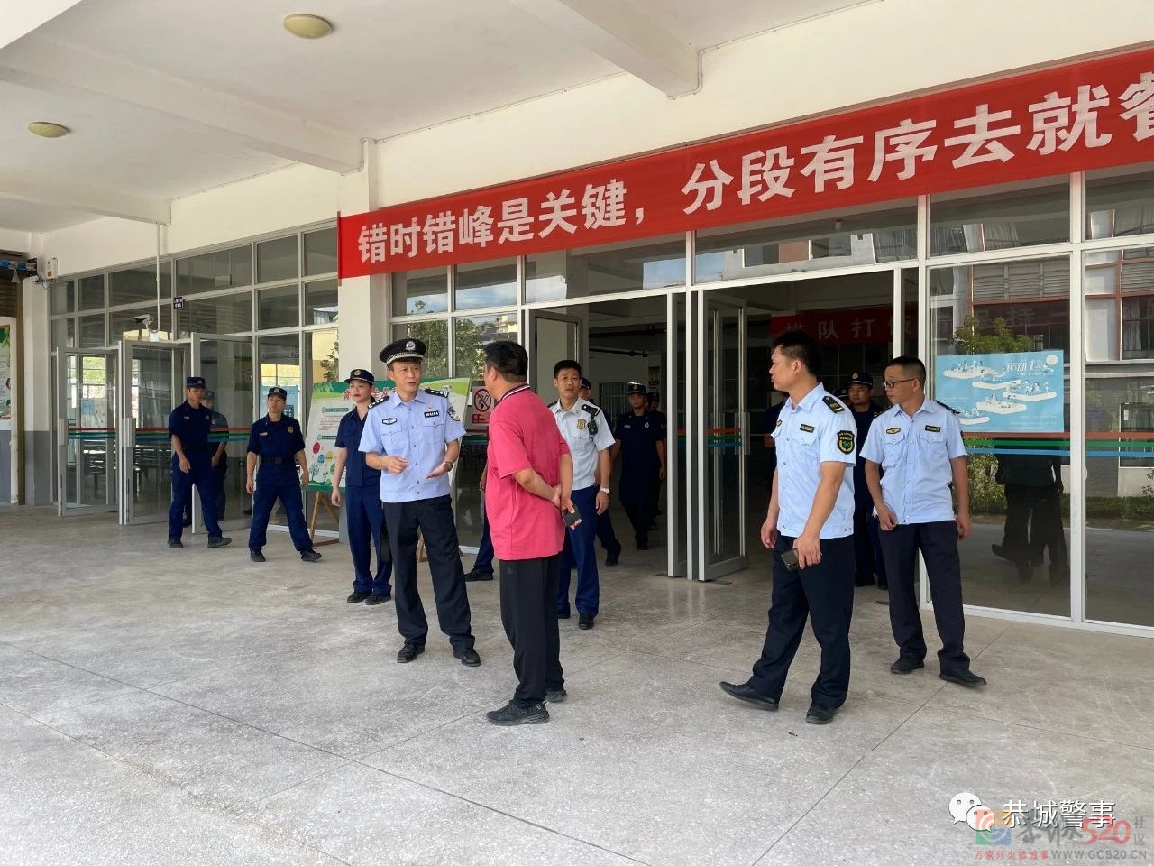 开学啦！恭城公安开启“护学模式” 守护校园安全119 / 作者:论坛小编01 / 帖子ID:288527