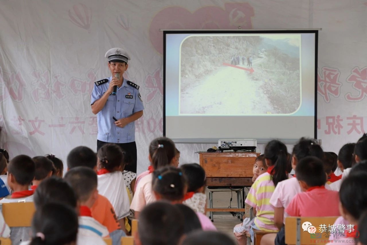 恭城交警走进校园上好“开学第一堂交通安全课”872 / 作者:论坛小编01 / 帖子ID:288528
