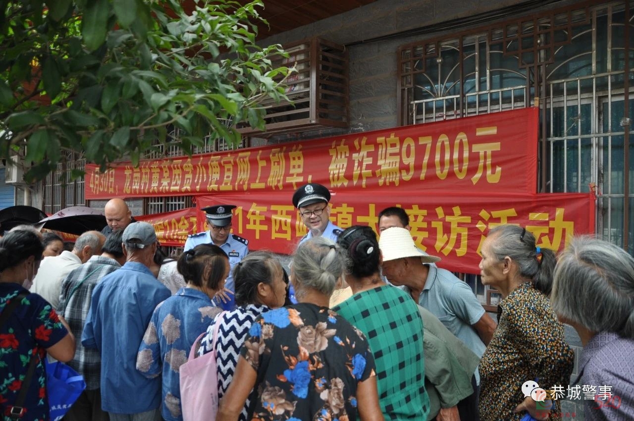 热热热 这波安全防范宣传太热啦161 / 作者:论坛小编01 / 帖子ID:288588