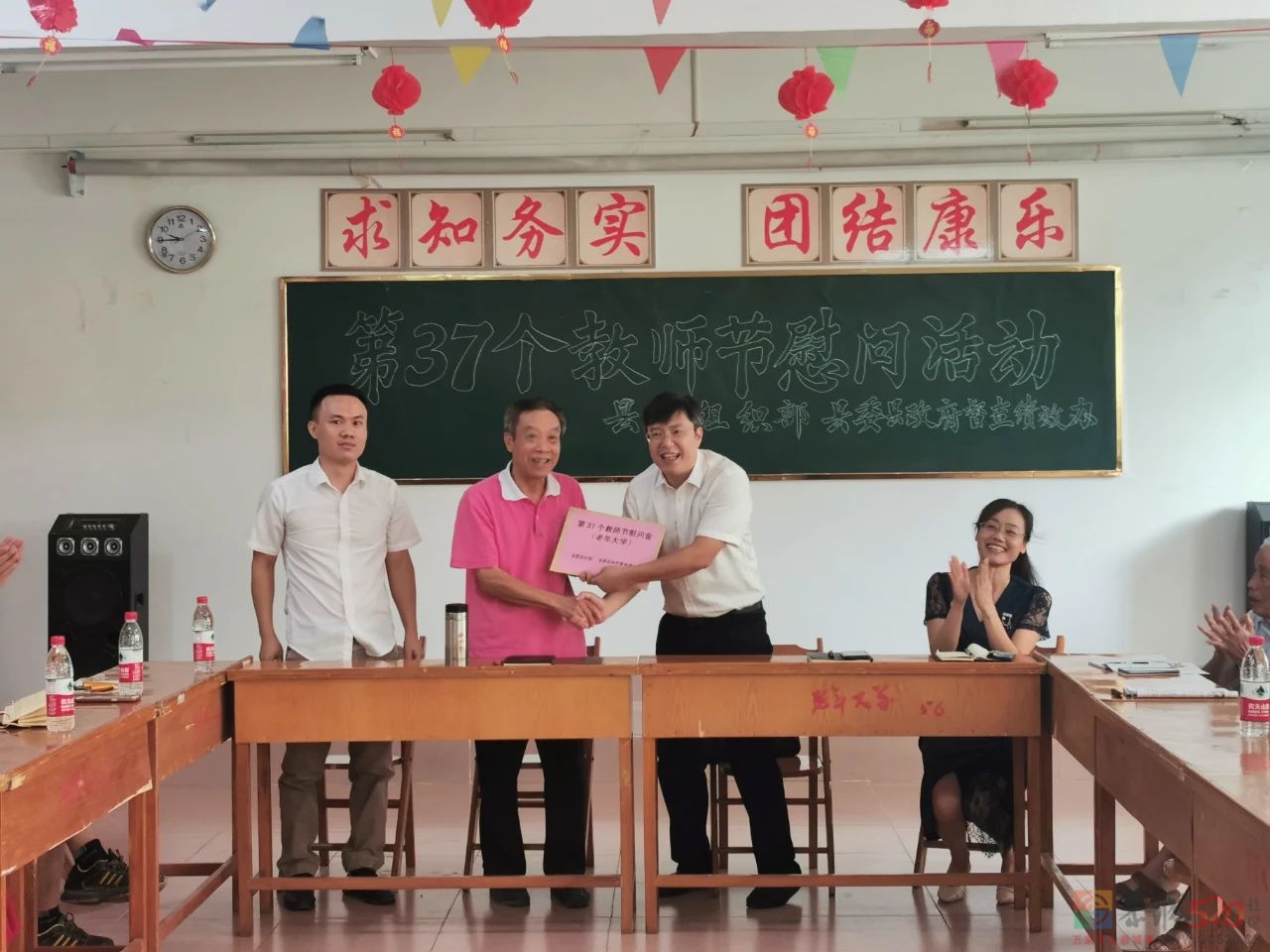 情系教师节，关怀暖人心 | 县领导到各学校开展教师节慰问活动118 / 作者:论坛小编01 / 帖子ID:288753