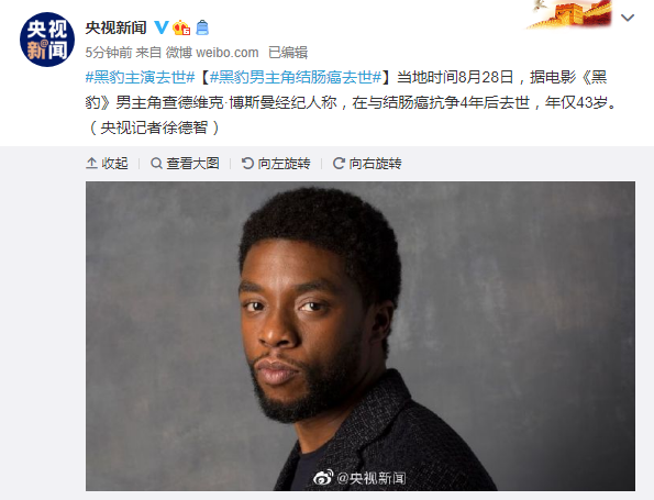 “球王”贝利发现结肠肿瘤，45岁以后请每年做这项检查140 / 作者:健康小天使 / 帖子ID:288763