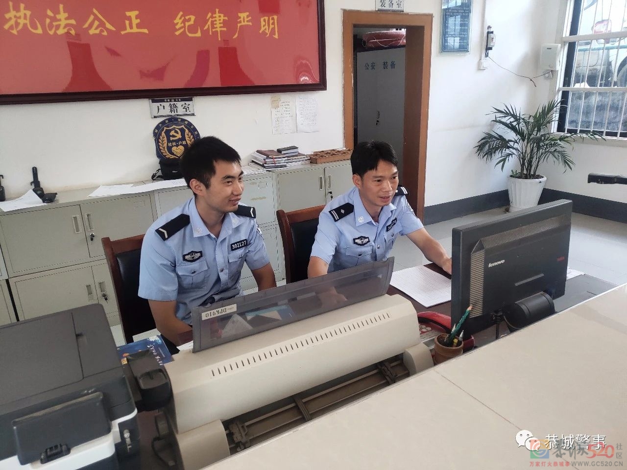 亦师亦友，亦兄亦父，从警路上，感谢有你！769 / 作者:论坛小编01 / 帖子ID:288776
