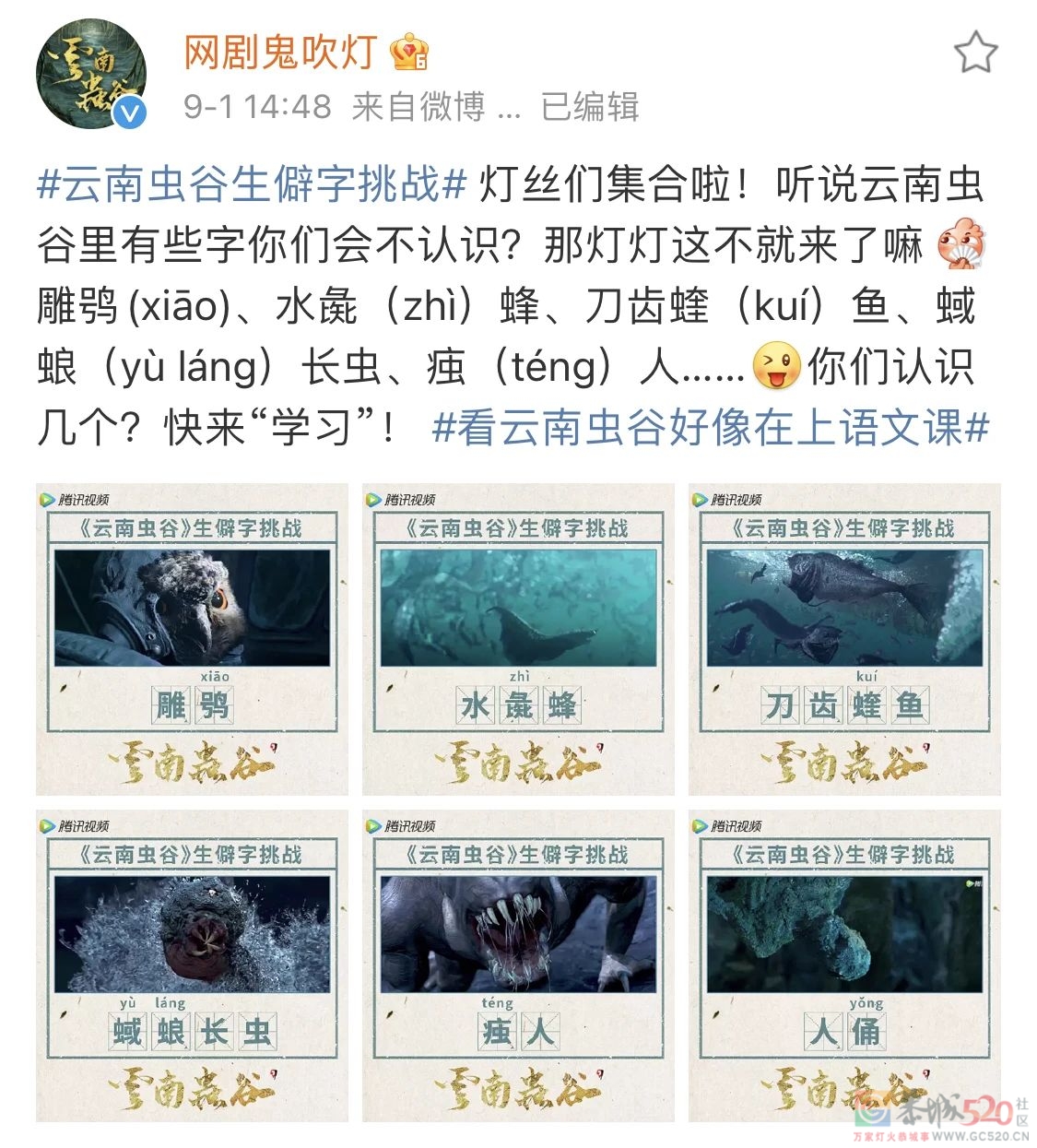 这部剧最近很火！但是大帅哥别再自甘堕落了……626 / 作者:该做的事情 / 帖子ID:288804