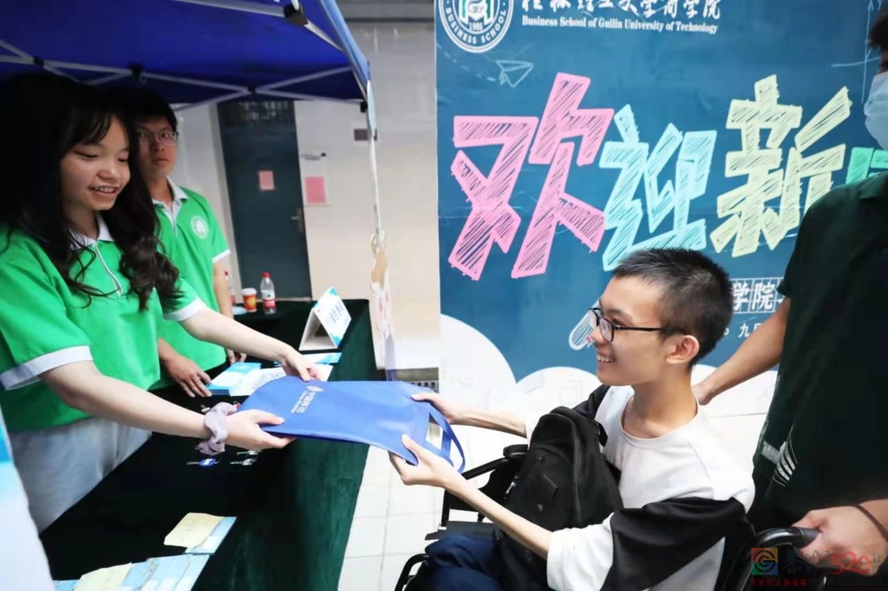 一路艰辛又一路温暖，这个轮椅上的恭城男孩上大学了275 / 作者:论坛小编02 / 帖子ID:288838
