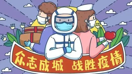 福建省新冠肺炎疫情外溢风险增大，恭城疾控发布紧急提醒！993 / 作者:论坛小编01 / 帖子ID:288883