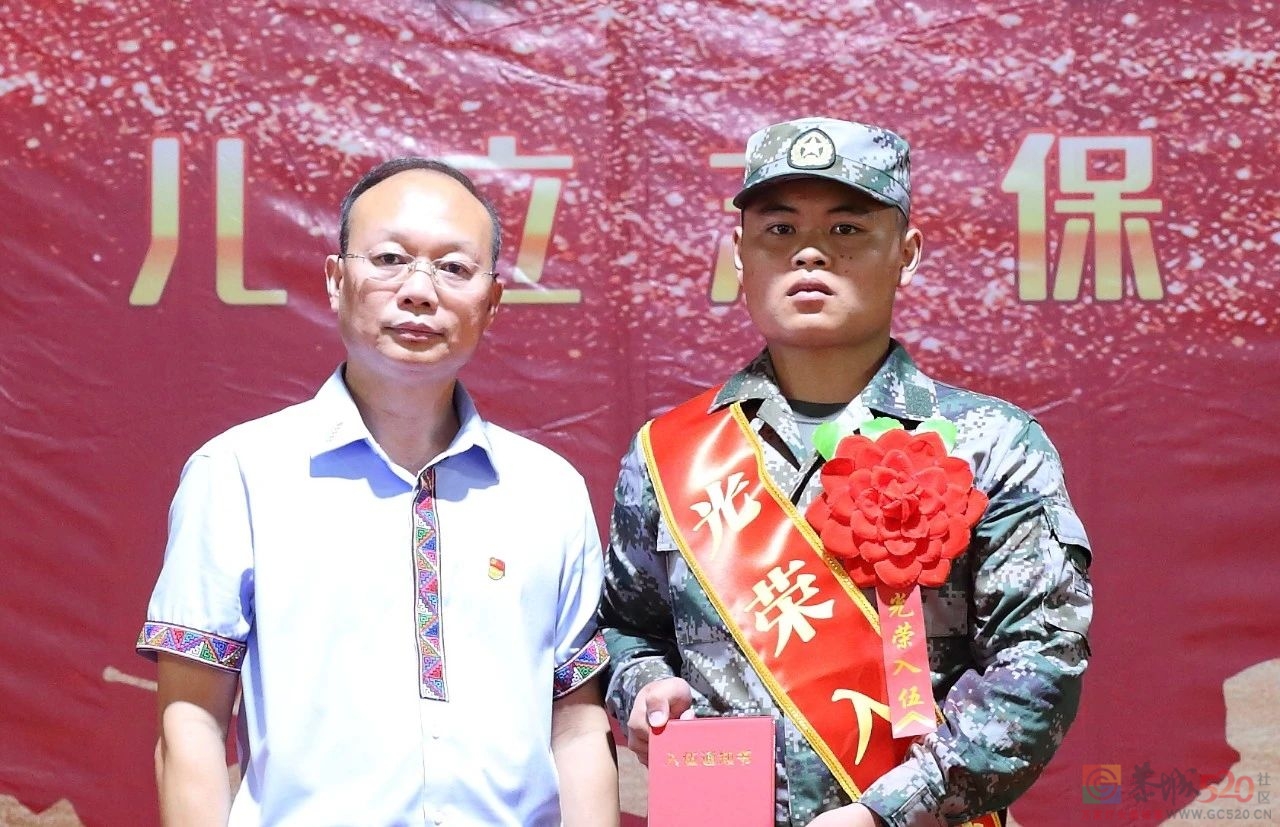 我县召开2021年下半年新兵入伍命令宣布大会502 / 作者:论坛小编01 / 帖子ID:288887