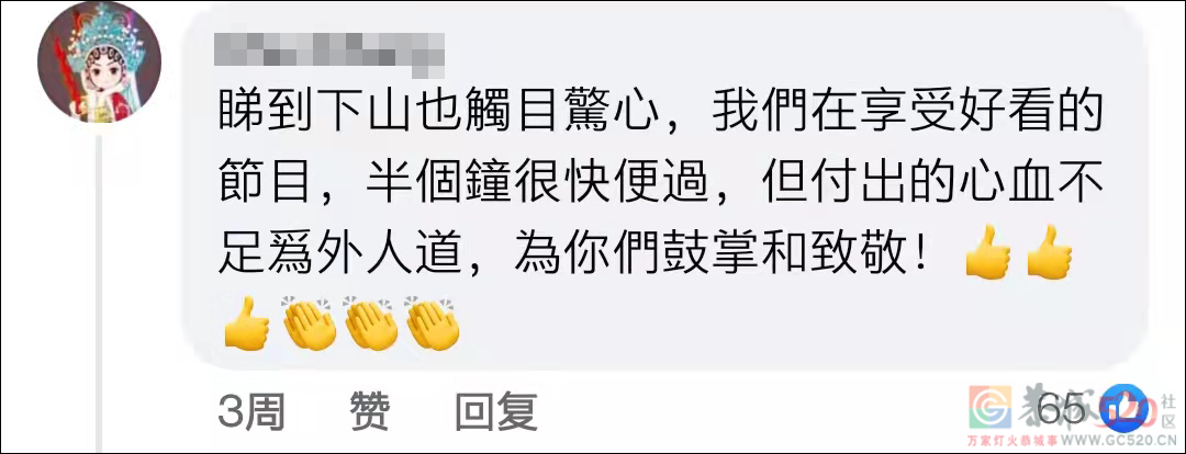 豆瓣9.5，TVB拍了一部香港人视角下的扶贫纪录片161 / 作者:该做的事情 / 帖子ID:288955