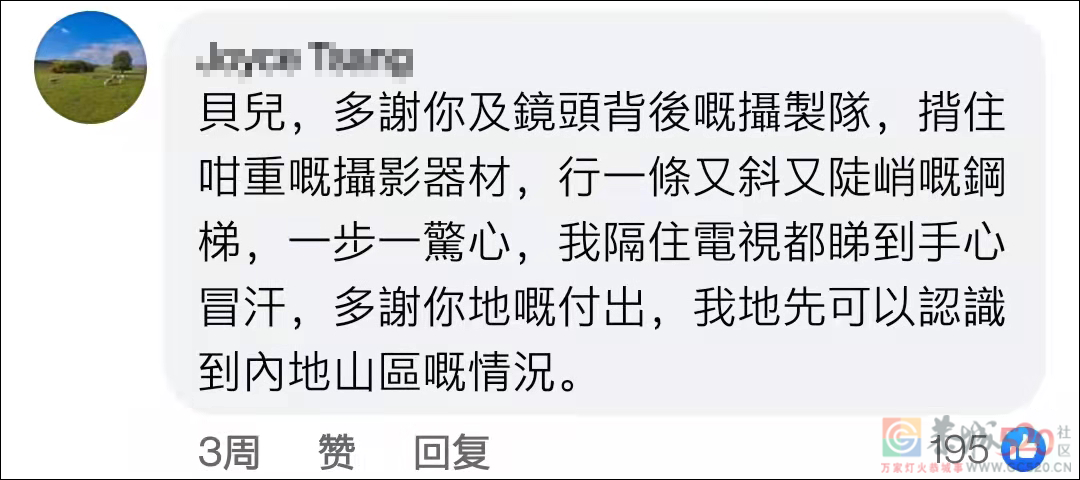 豆瓣9.5，TVB拍了一部香港人视角下的扶贫纪录片199 / 作者:该做的事情 / 帖子ID:288955