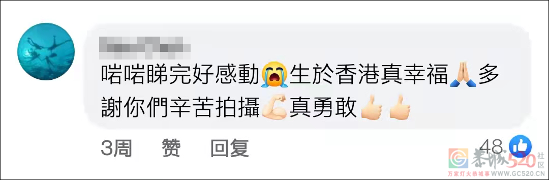 豆瓣9.5，TVB拍了一部香港人视角下的扶贫纪录片69 / 作者:该做的事情 / 帖子ID:288955
