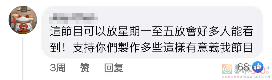 豆瓣9.5，TVB拍了一部香港人视角下的扶贫纪录片921 / 作者:该做的事情 / 帖子ID:288955