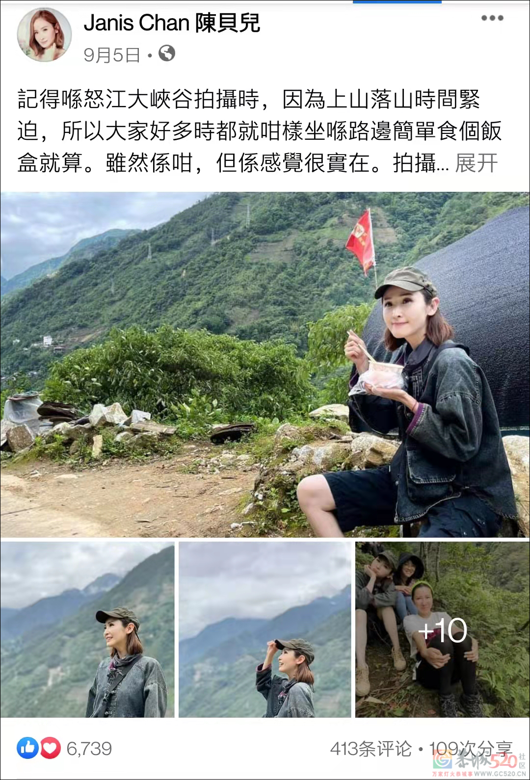 豆瓣9.5，TVB拍了一部香港人视角下的扶贫纪录片226 / 作者:该做的事情 / 帖子ID:288955