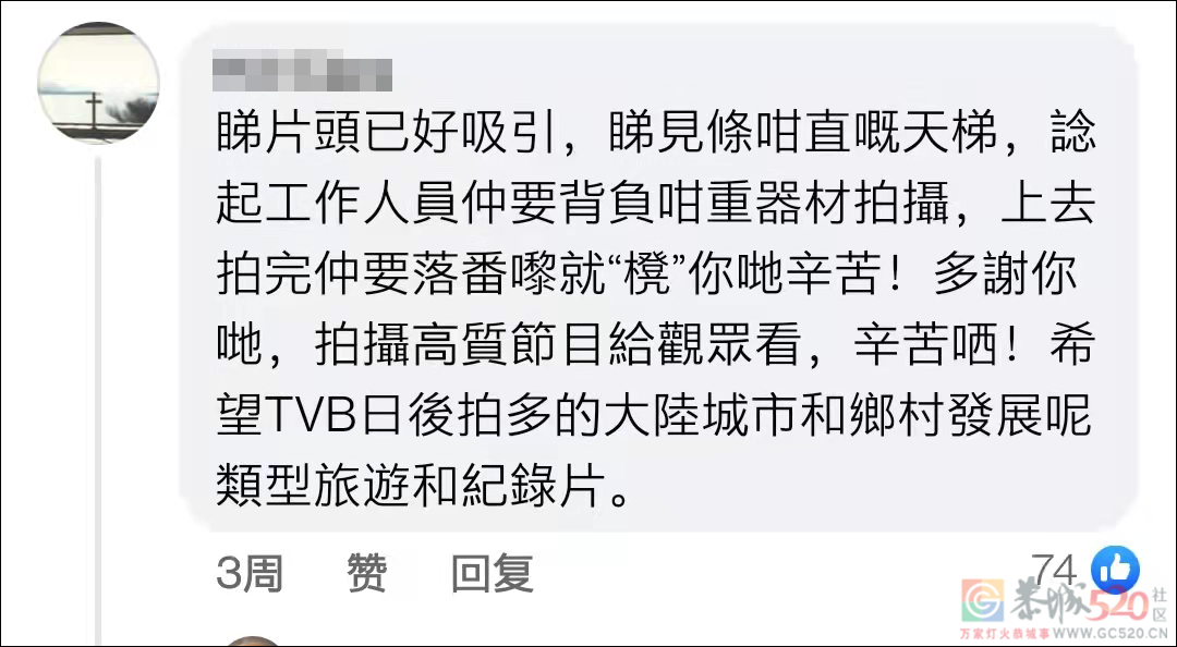 豆瓣9.5，TVB拍了一部香港人视角下的扶贫纪录片617 / 作者:该做的事情 / 帖子ID:288955