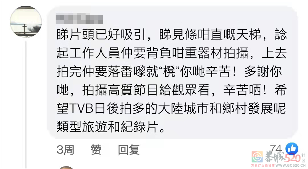 豆瓣9.5，TVB拍了一部香港人视角下的扶贫纪录片193 / 作者:该做的事情 / 帖子ID:288955