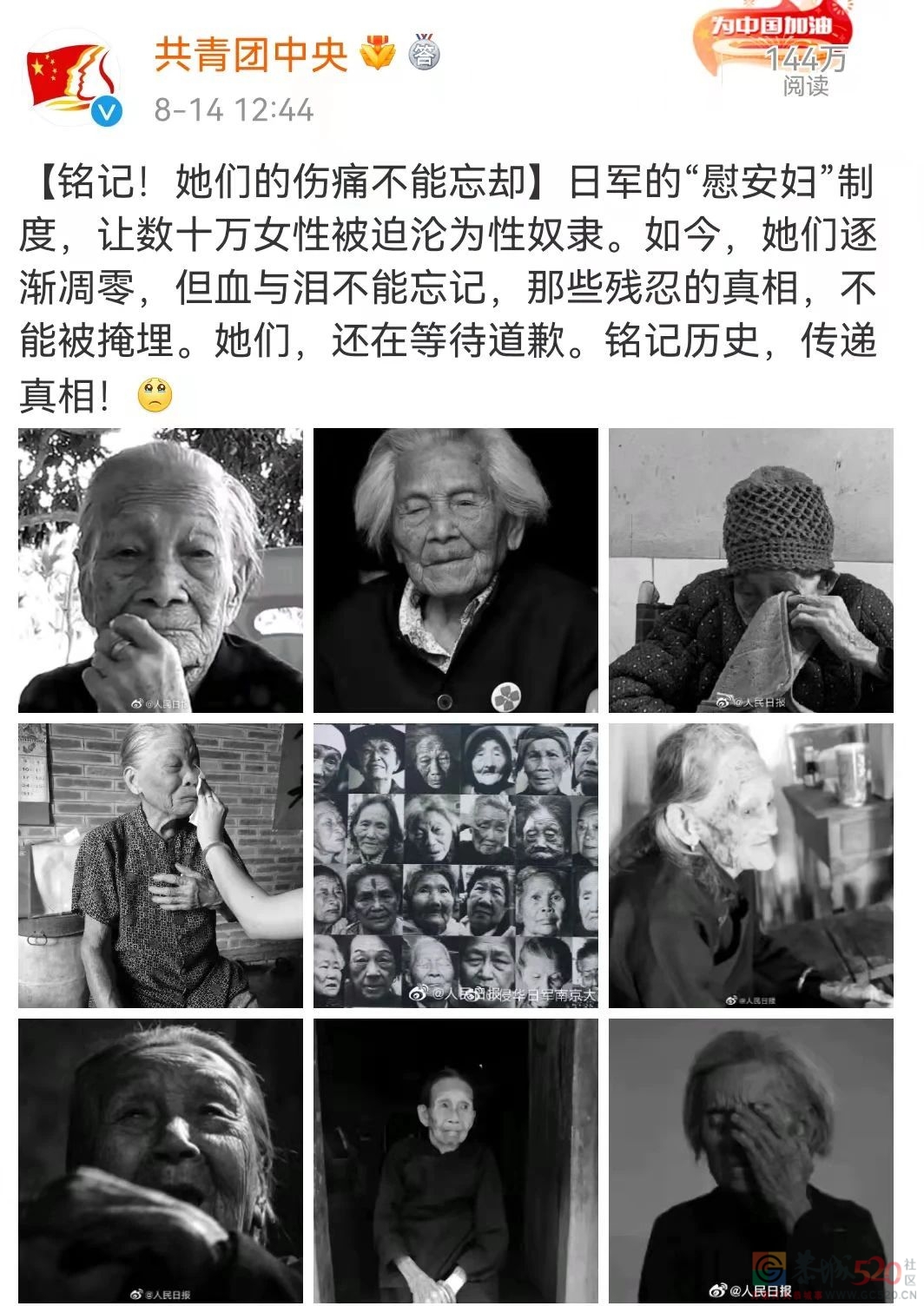 今天，有把枕头下放了好多年的剪刀，在这里展出109 / 作者:登山涉水 / 帖子ID:288987