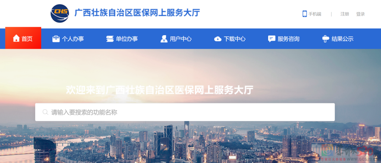 “不跑腿、少垫资”，教你如何搞定异地就医备案229 / 作者:论坛小编01 / 帖子ID:288996