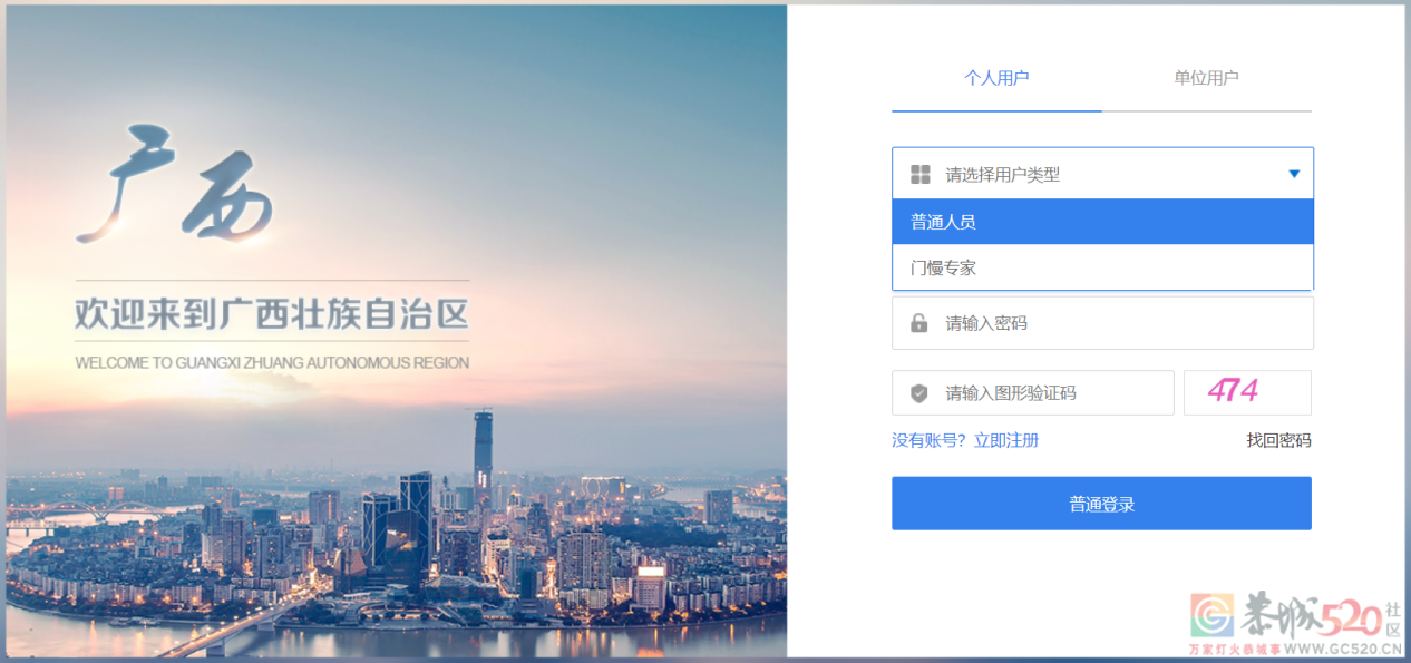 “不跑腿、少垫资”，教你如何搞定异地就医备案812 / 作者:论坛小编01 / 帖子ID:288996