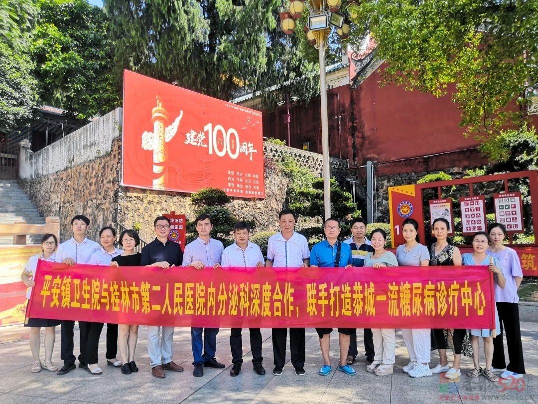 县瑶医医院联合桂林市第二人民医院举办“我为百姓送健康 ”义诊活动835 / 作者:论坛小编01 / 帖子ID:288997