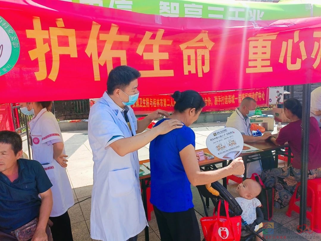 县瑶医医院联合桂林市第二人民医院举办“我为百姓送健康 ”义诊活动86 / 作者:论坛小编01 / 帖子ID:288997