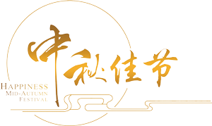 【中秋我在岗】你漫步花前月下  我负责守护平安34 / 作者:论坛小编01 / 帖子ID:289073