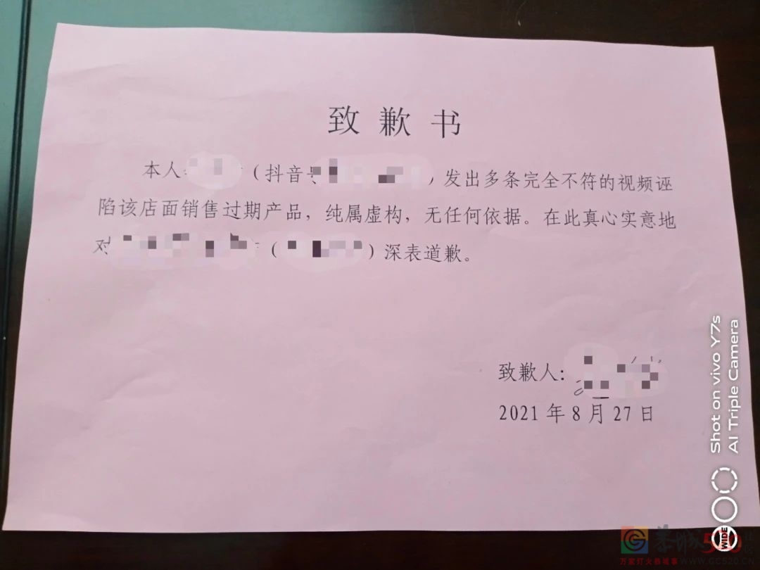 恭城法院成功调处一起因在抖音发布不实视频而引发的名誉权纠纷948 / 作者:论坛小编01 / 帖子ID:289125