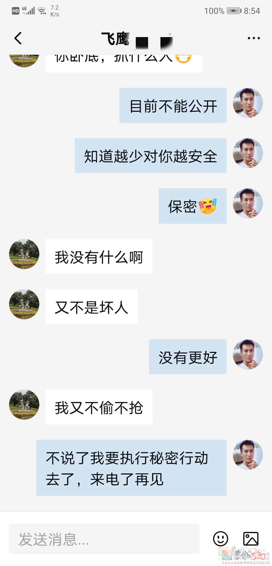 MDG和骗子聊天就是有趣555 / 作者:MDG / 帖子ID:289165