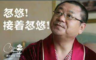 MDG和骗子聊天就是有趣906 / 作者:平安大叔 / 帖子ID:289165